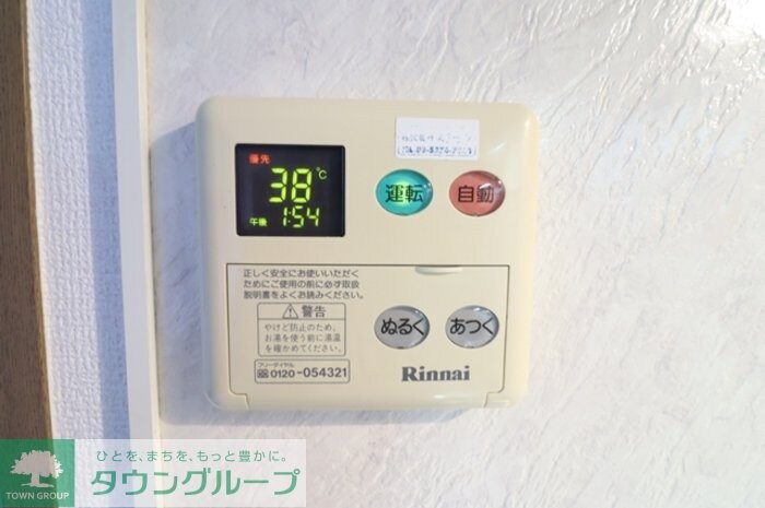 エコーハイツマルオカの物件内観写真