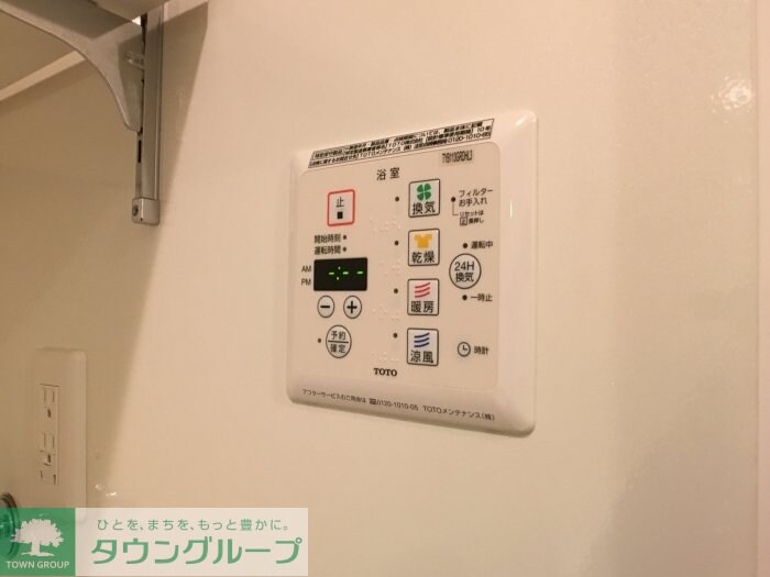 ロイヤルガーデンの物件内観写真