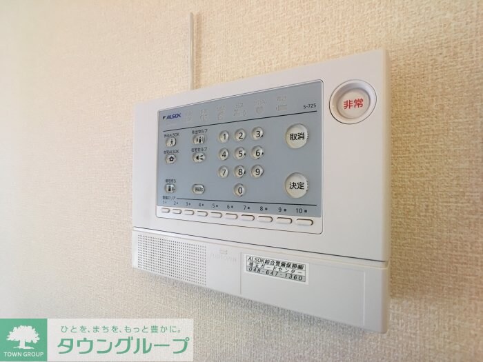 ロイヤルガーデンの物件内観写真