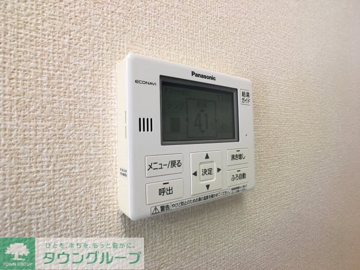 ロイヤルガーデンの物件内観写真