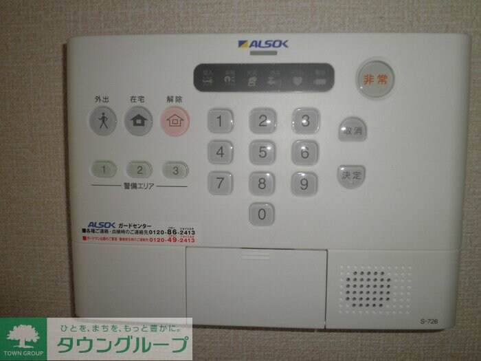 シャイン・カワナベの物件内観写真