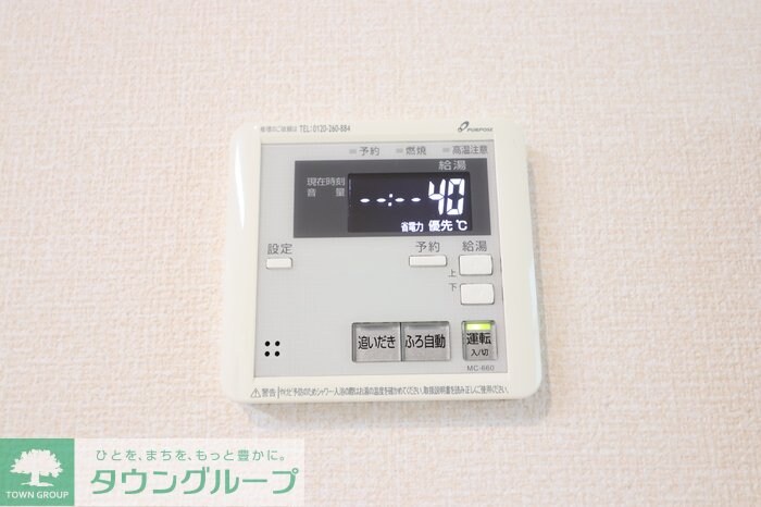 エスポワール Iの物件内観写真