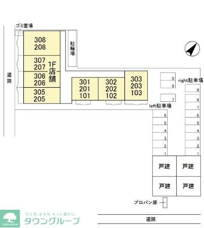 サンウィングS IIの物件内観写真