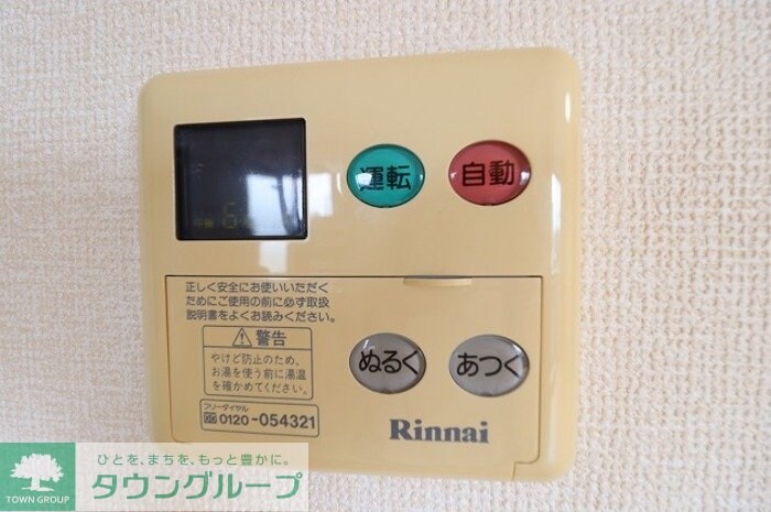 グランメール桜町 Cの物件内観写真