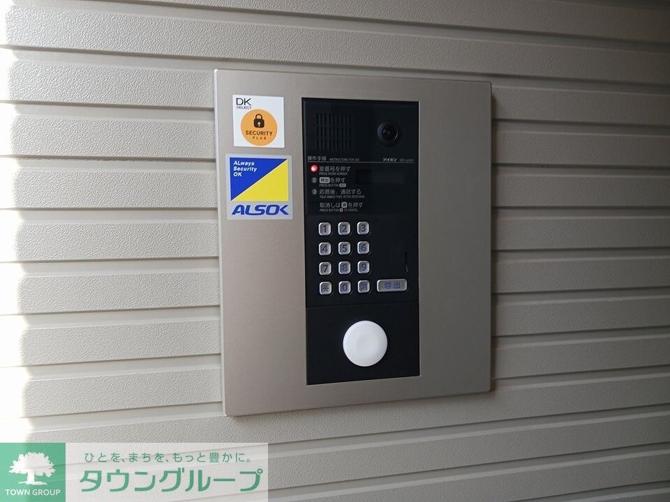 Ksパーシモンの物件内観写真