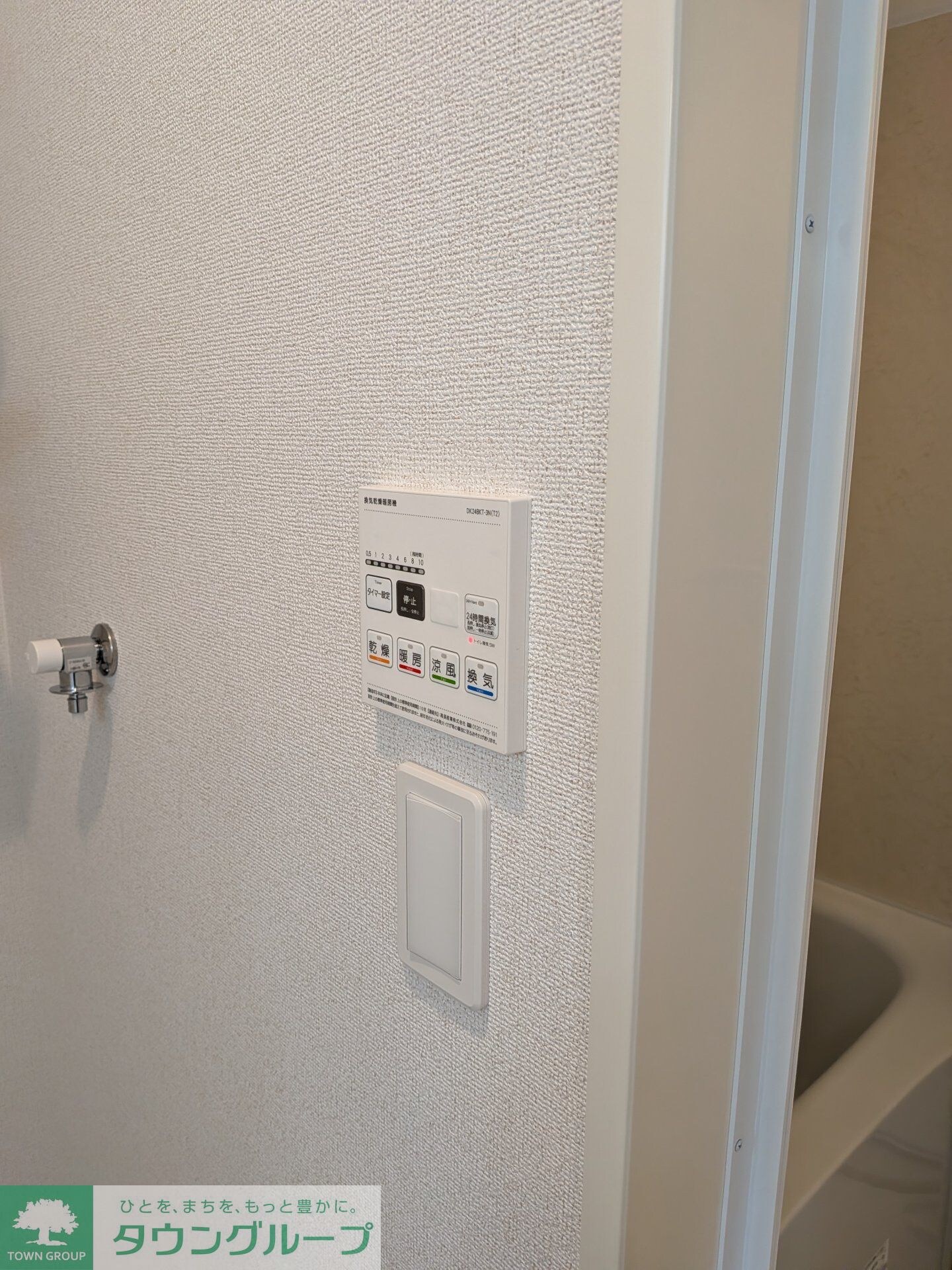 グランテラスBの物件内観写真