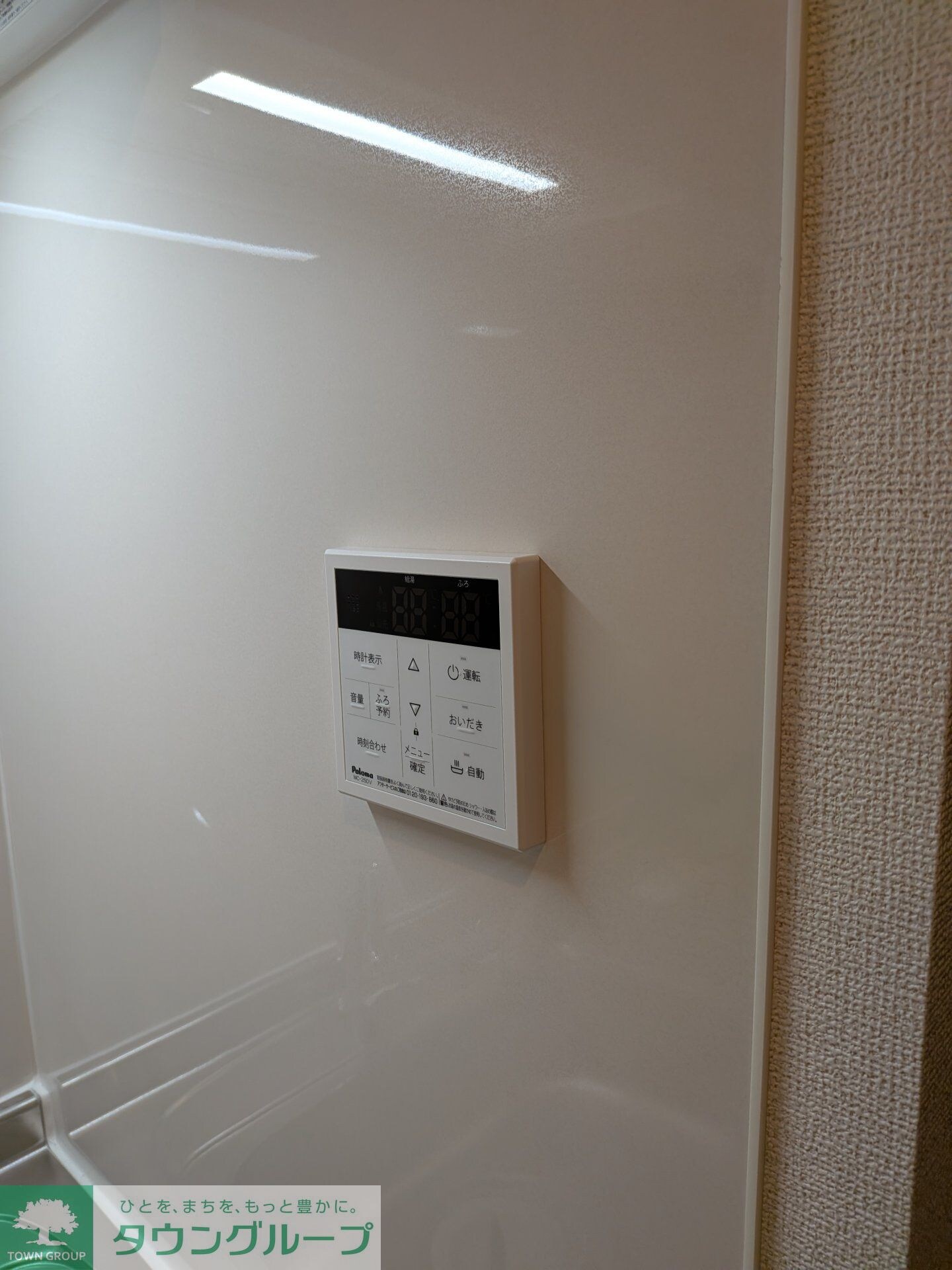 グランテラスBの物件内観写真