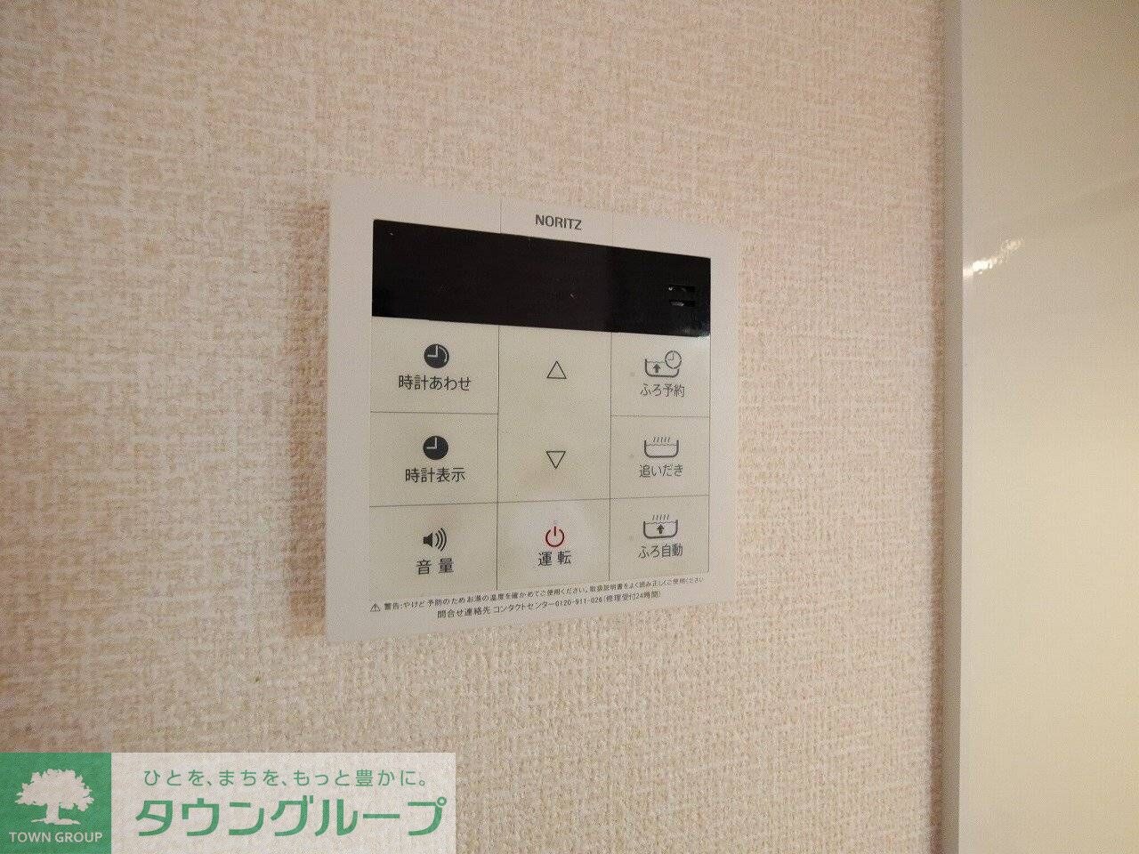 ウィステリアの物件内観写真