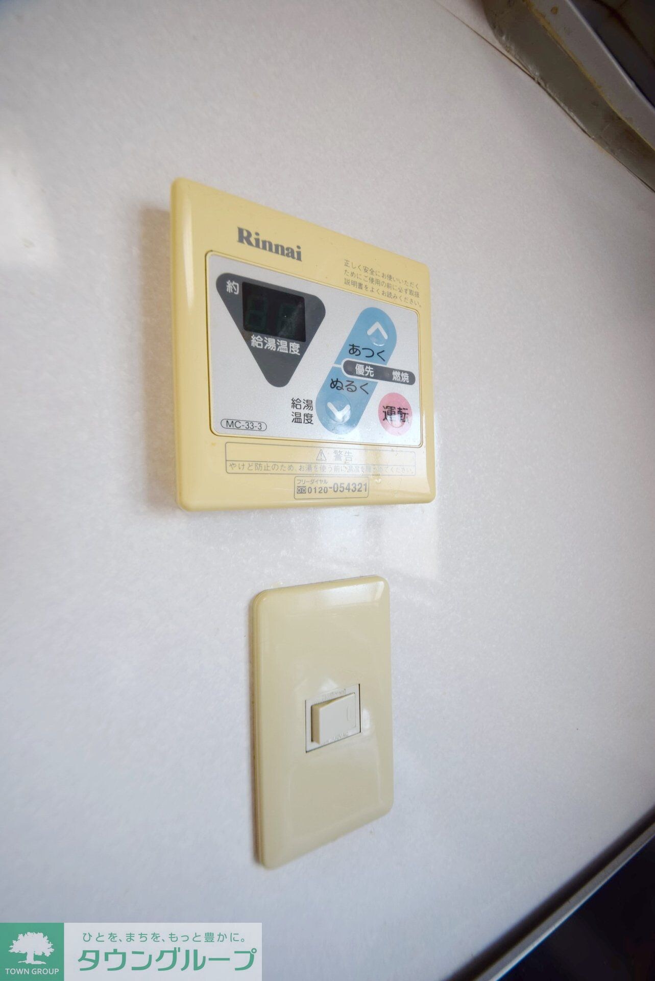 第2弘道ベルハイムの物件内観写真