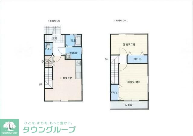 ピュアメゾンIIの物件間取画像
