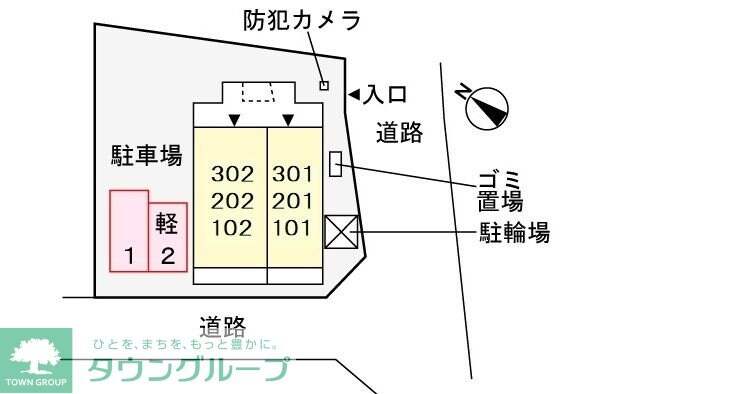 エリピア ロフォの物件内観写真