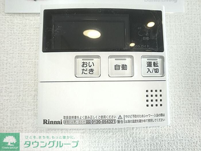 ロイジェントパークスレイクタウンIII L棟の物件内観写真