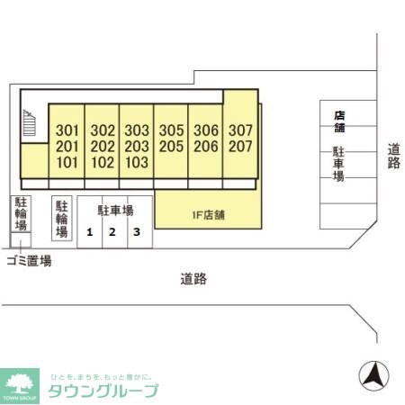 プラシード新越谷の物件内観写真