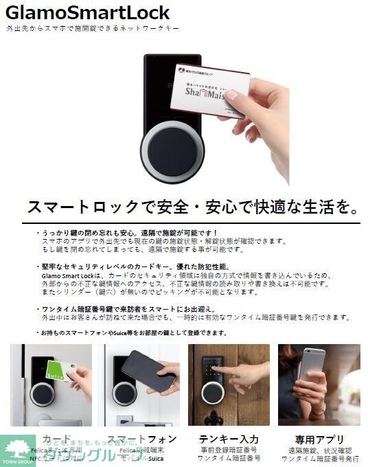 ラヴィータ フェリーチェの物件内観写真