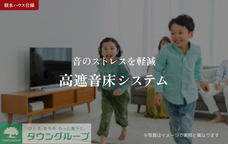 グランコートの物件内観写真