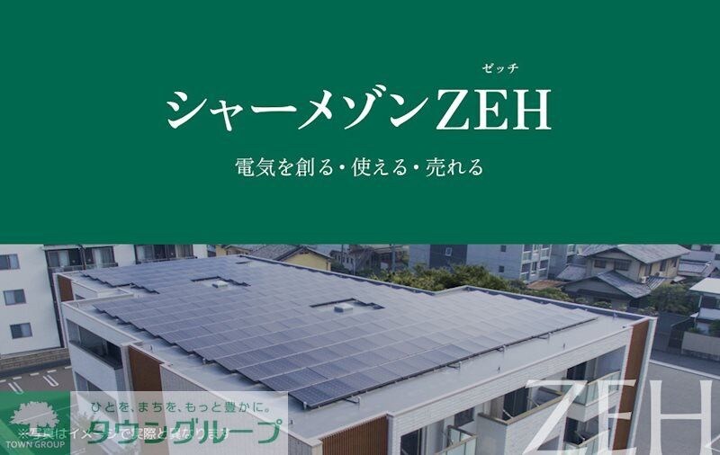 グランコートの物件内観写真