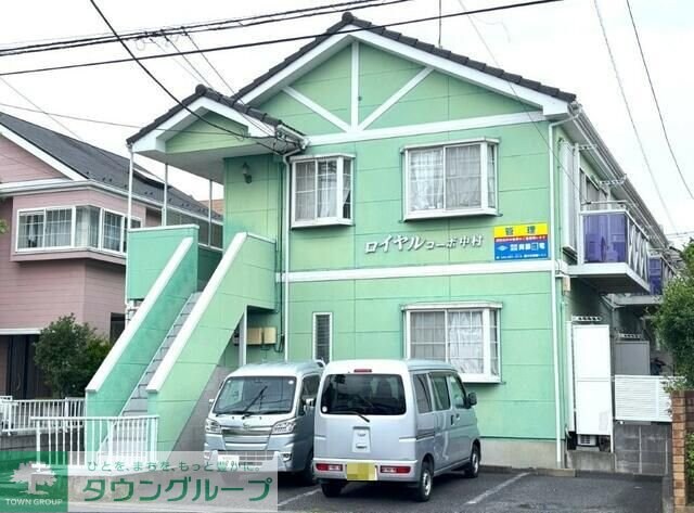 ロイヤルコーポ中村の物件外観写真