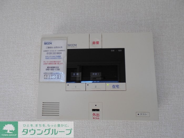 プレジールの物件内観写真