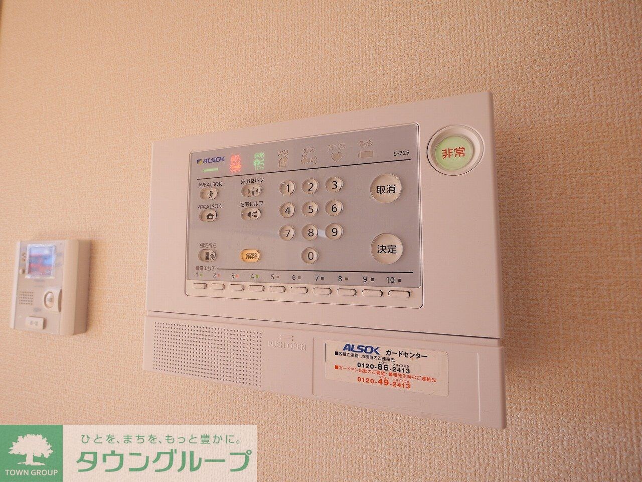 エミナンス IIIの物件内観写真