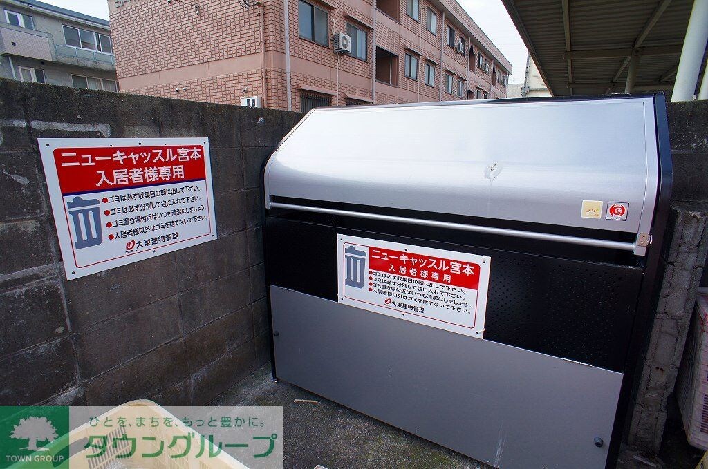 ニューキャッスル宮本の物件内観写真