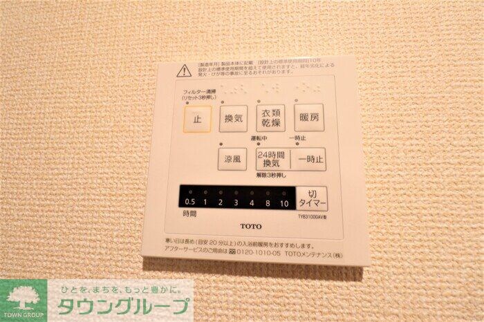 アーサーの物件内観写真