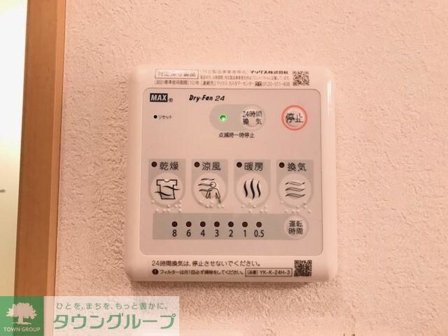 ピュアガーデン美穂の物件内観写真