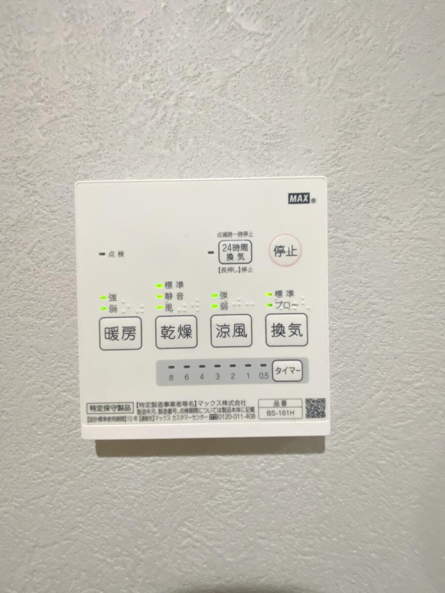 ブルーム浦和元町の物件内観写真