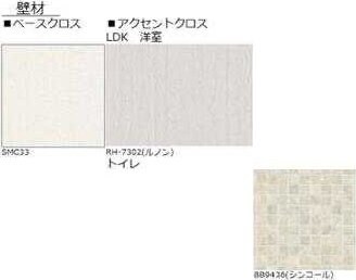 ル シエルの物件内観写真
