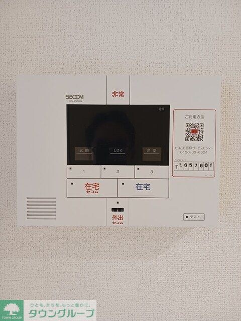 フィオーレの物件内観写真