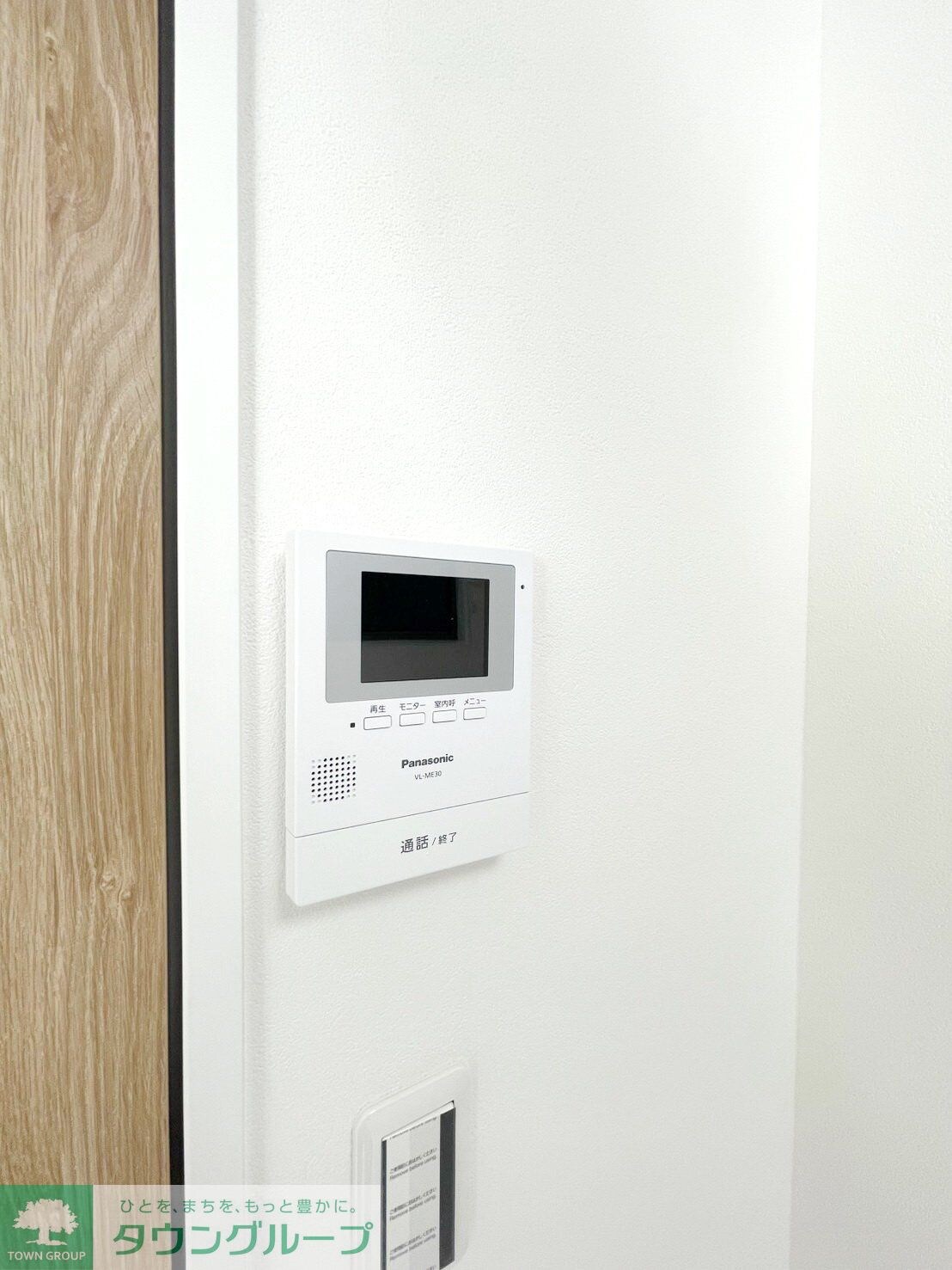 鳩ヶ谷フラッツの物件内観写真