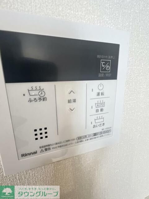 カントリーマム邦菊の物件内観写真