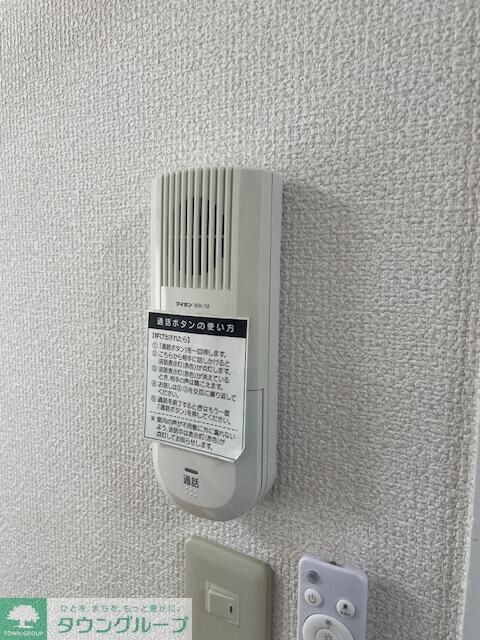 浦和領家コーポB棟の物件内観写真