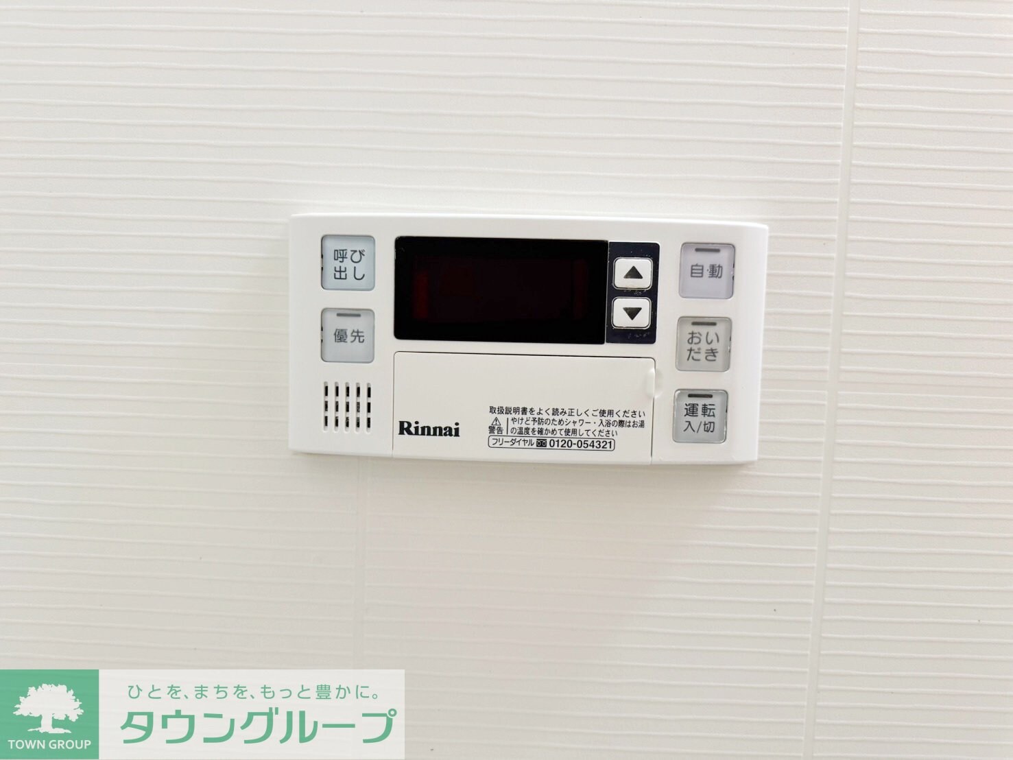 マイシティ上小町IIの物件内観写真