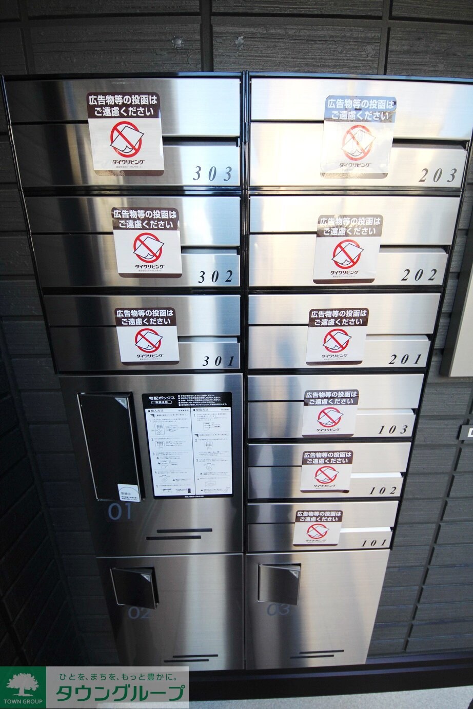 Noble Villa土呂町の物件内観写真