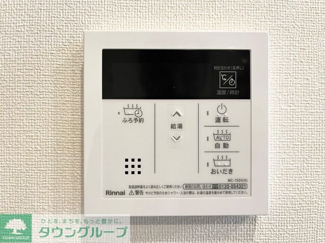 Luminous coatの物件内観写真