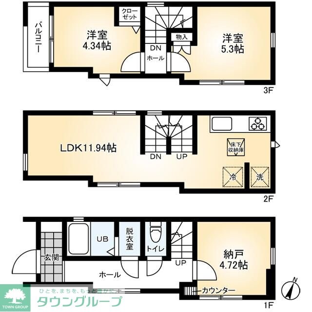 浦和区針ヶ谷4丁目戸建の物件間取画像