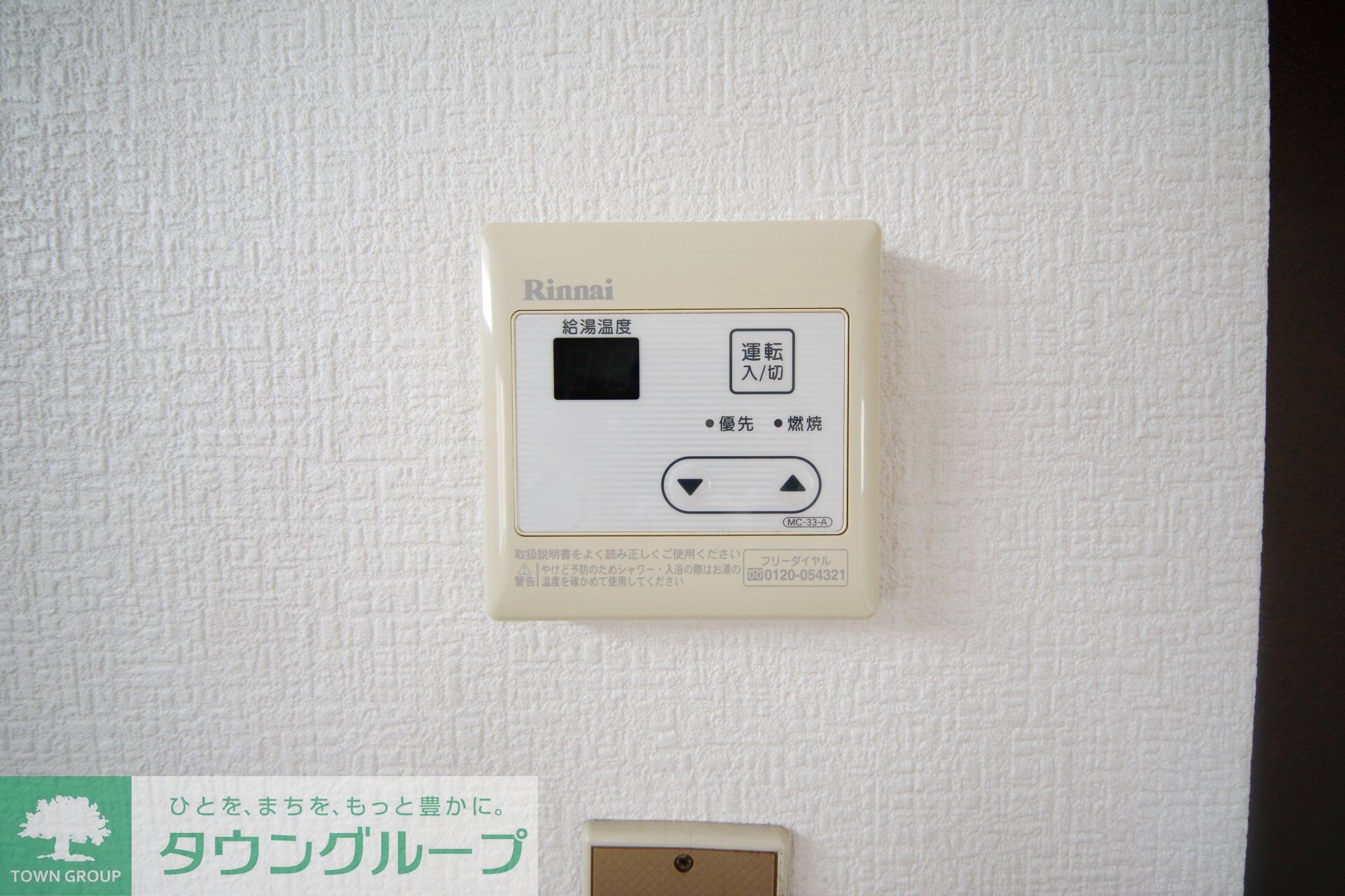 吉岡ハイツの物件内観写真