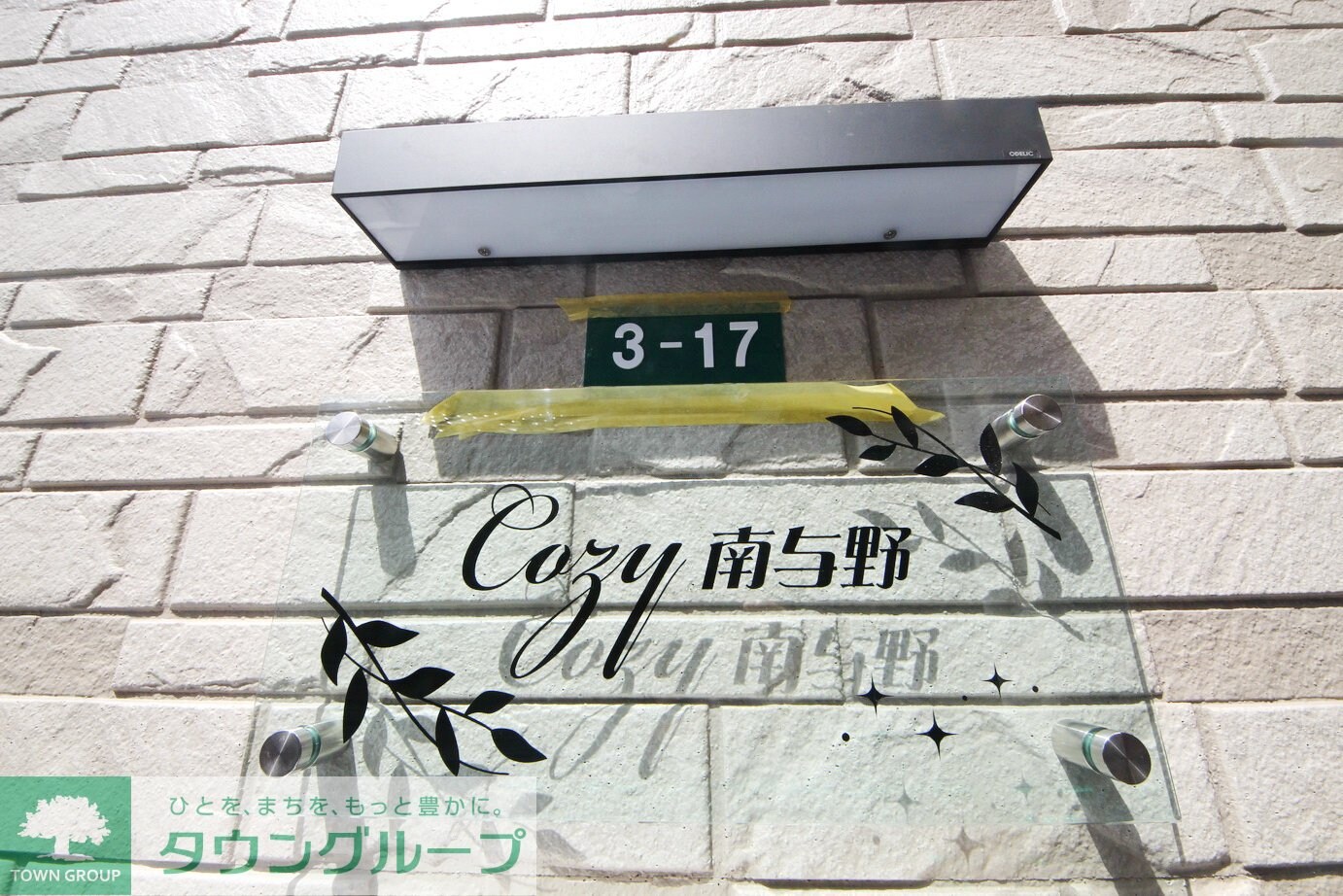Cozy南与野の物件内観写真
