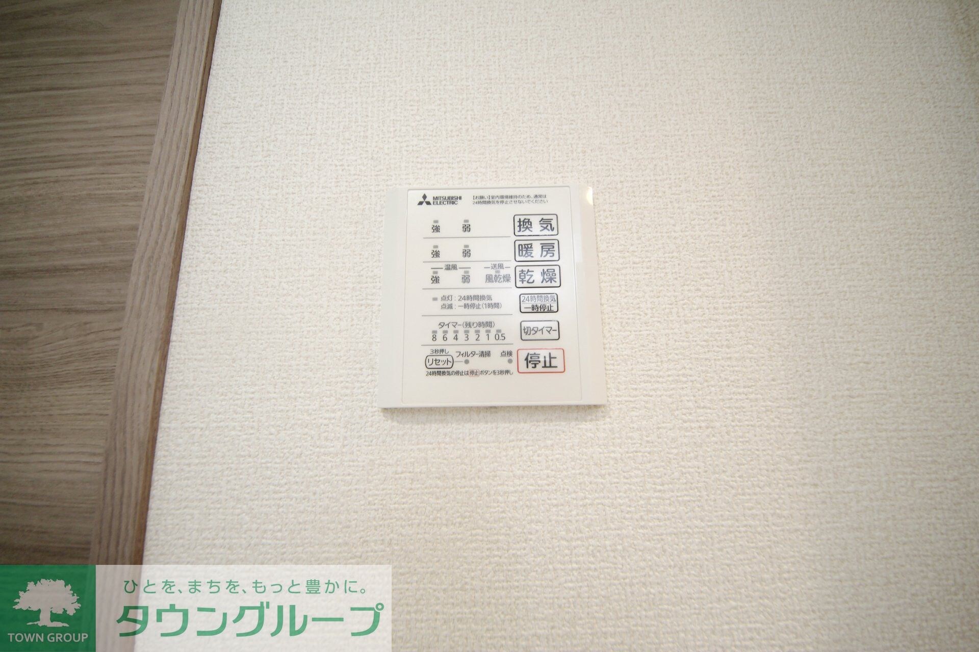 クレシア武蔵浦和の物件内観写真