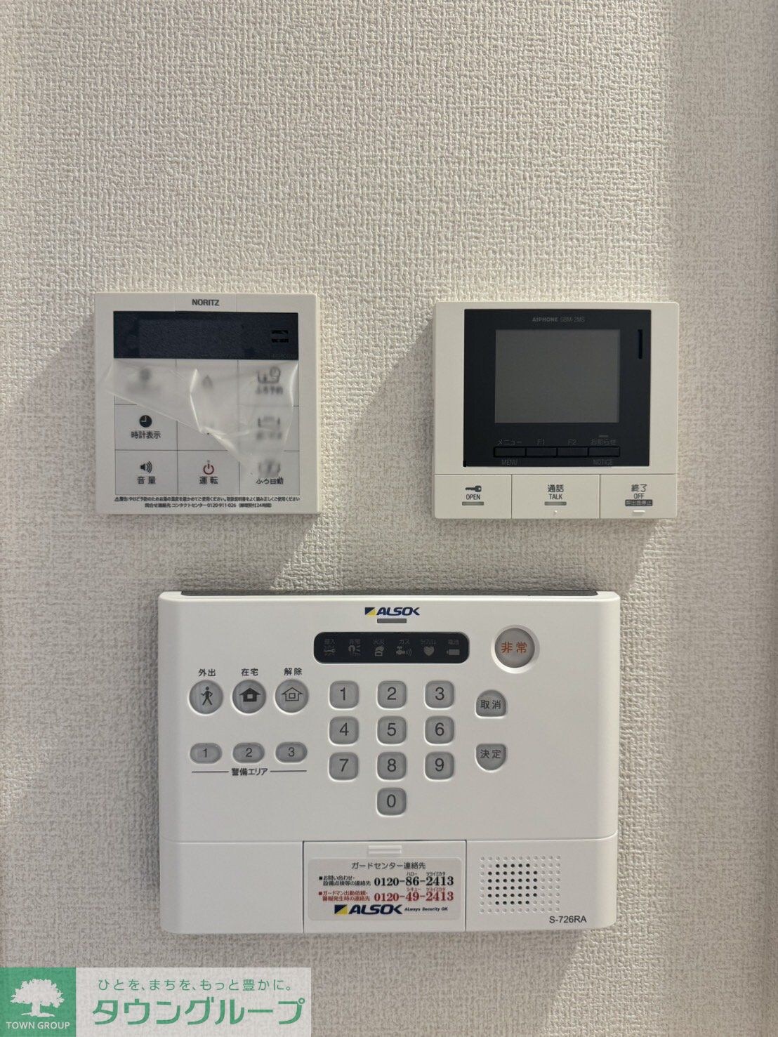 エスポワール宮原の物件内観写真