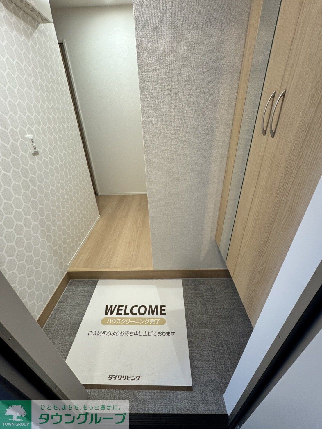 エスポワール宮原の物件内観写真