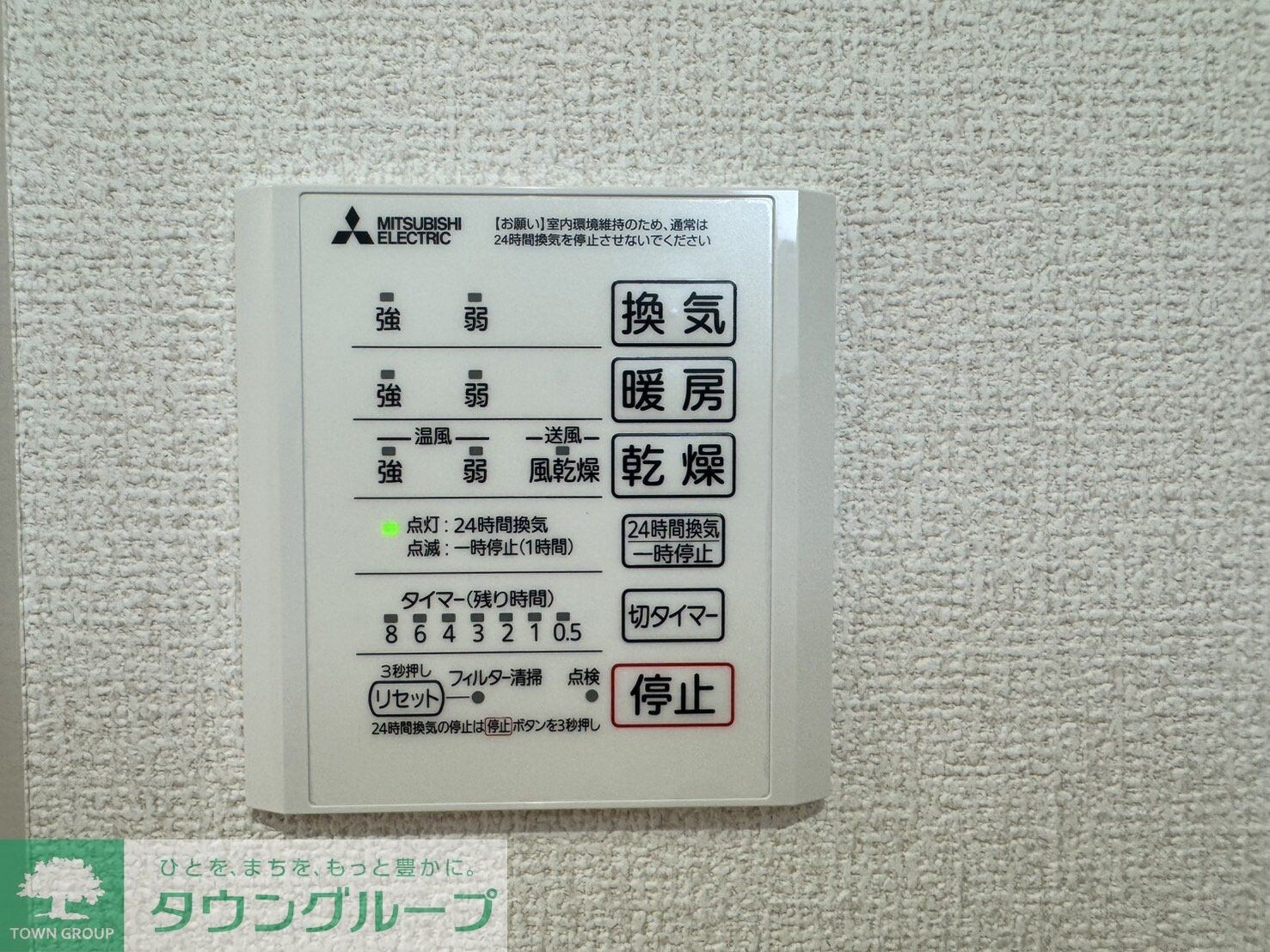 エスポワール宮原の物件内観写真