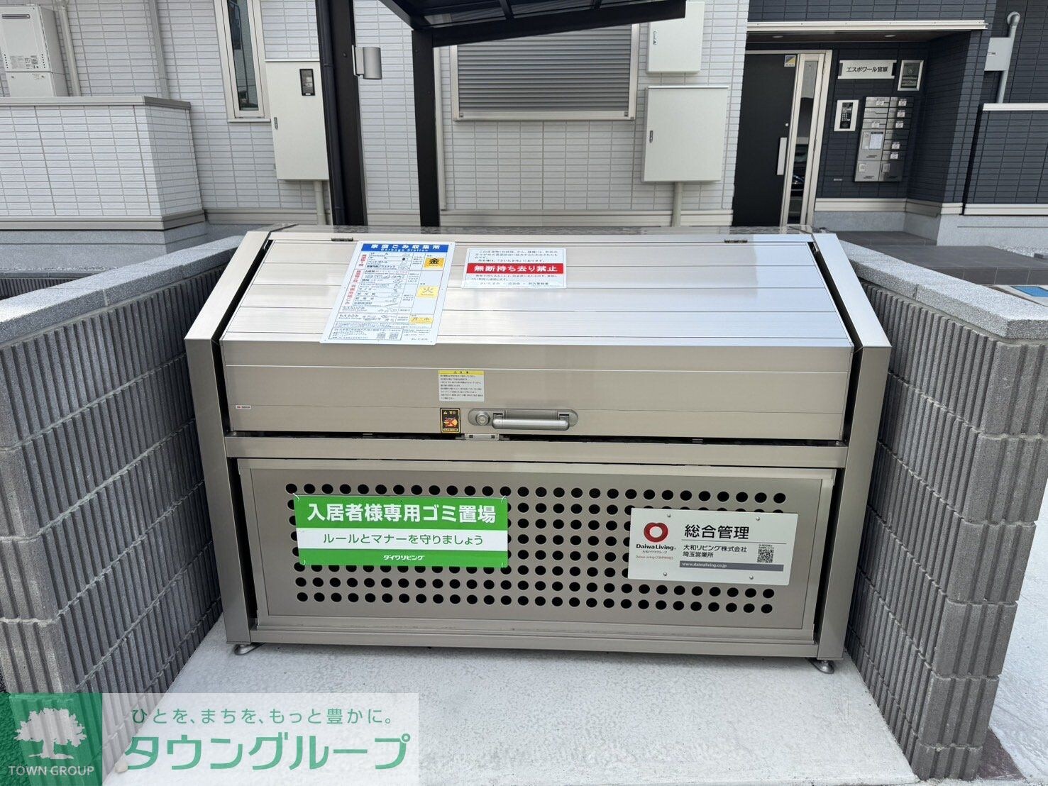 エスポワール宮原の物件内観写真