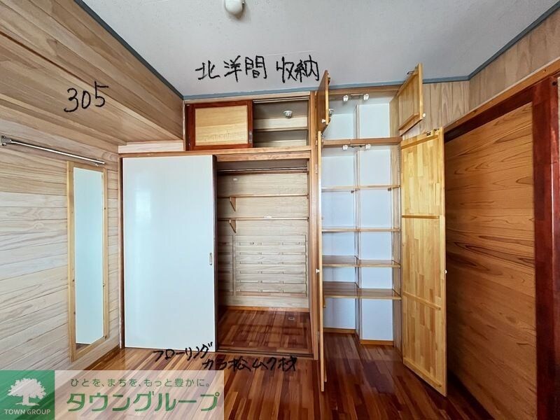 錦ビルの物件内観写真