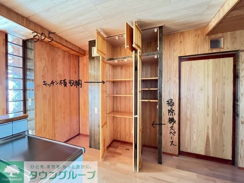 錦ビルの物件内観写真