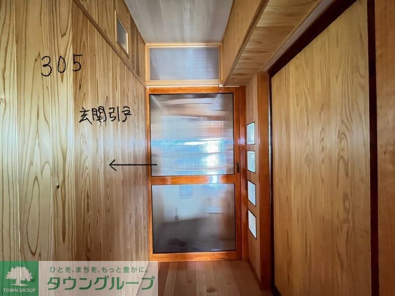 錦ビルの物件内観写真