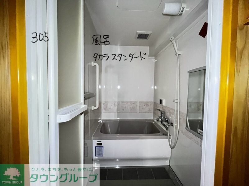 錦ビルの物件内観写真