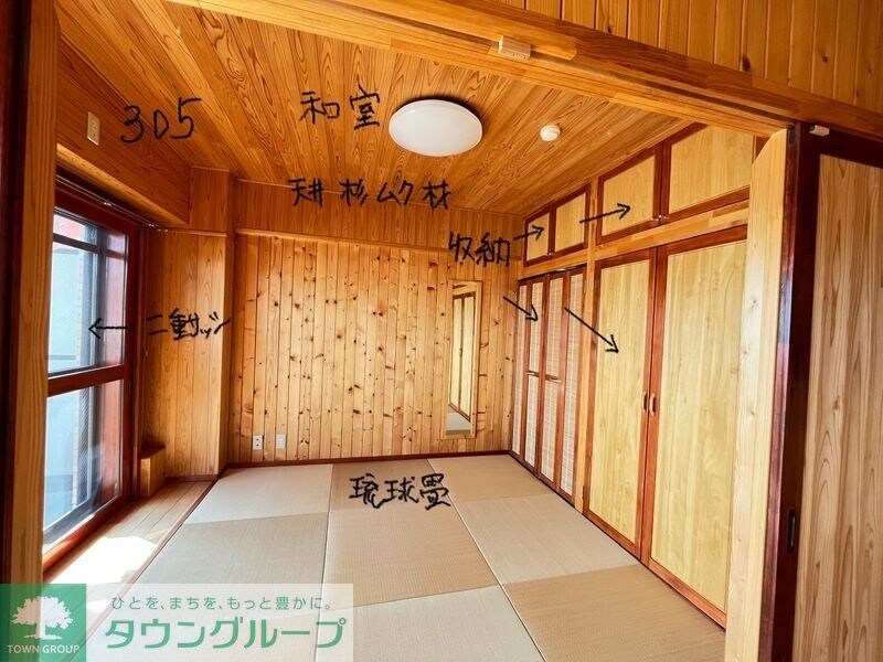 錦ビルの物件内観写真