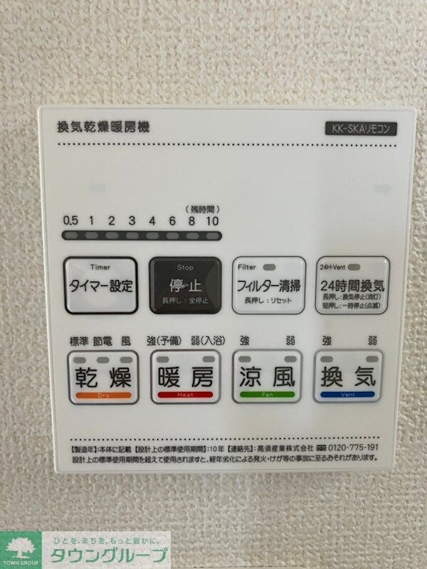 (仮称)西町4丁目戸建ての物件内観写真