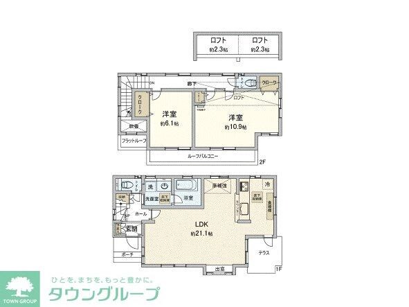 さいたま市大宮区土手町一丁目戸建の物件間取画像